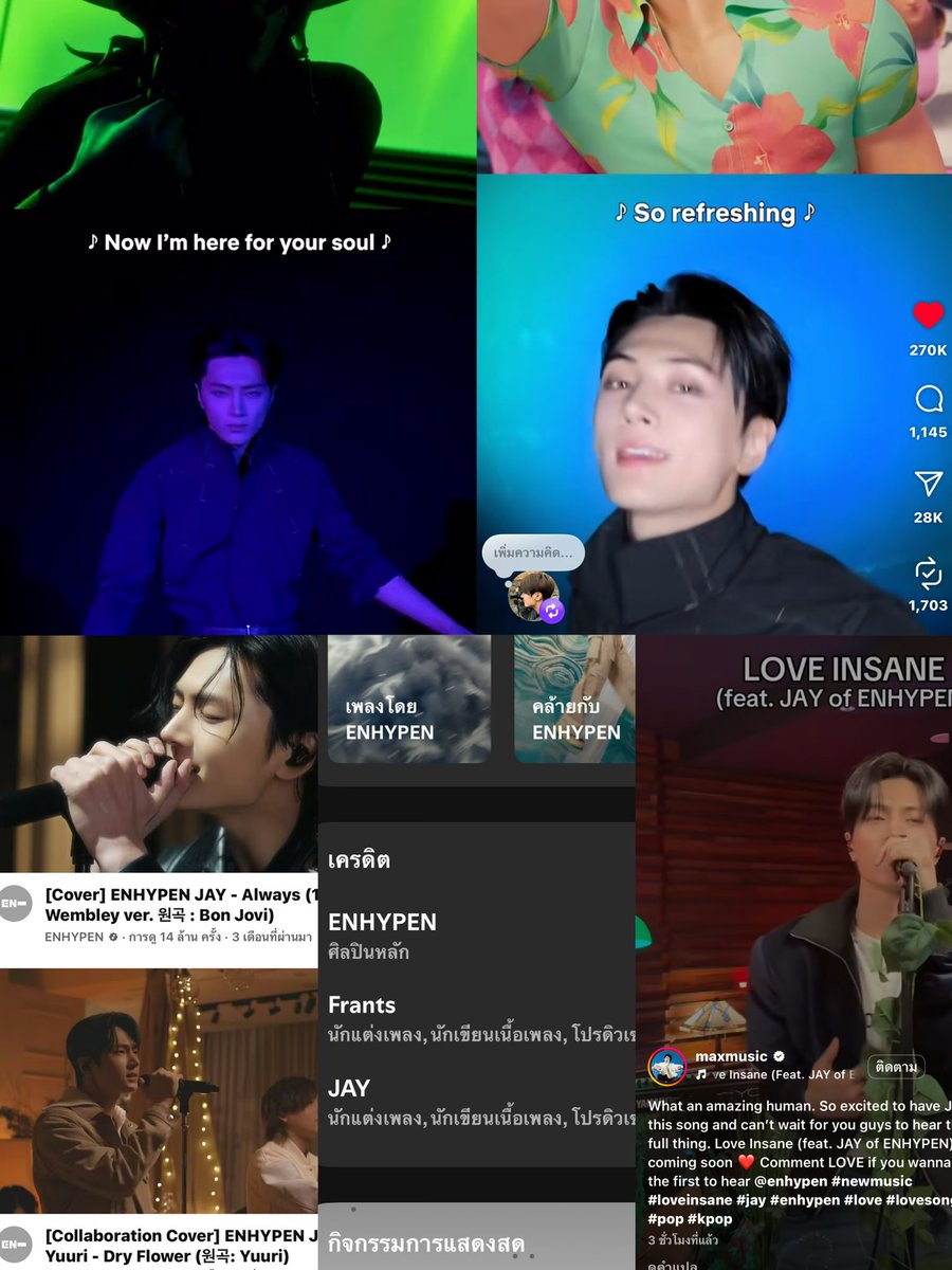 Myland2En's tweet photo. เชื่อแล้วว่าปีนี้เป็นปีของเจย์จริงๆ เจย์มาว่ะ ปังมาก ที่บอกว่ามีอะไรปล่อยออกมาเยอะเลยนอกจาก cover ก็คือจริง😭😭 #ENHYPEN_JAY https://t.co/ysh6agGd6Q