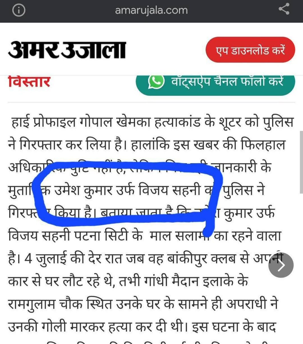 वे-वजह tweet media