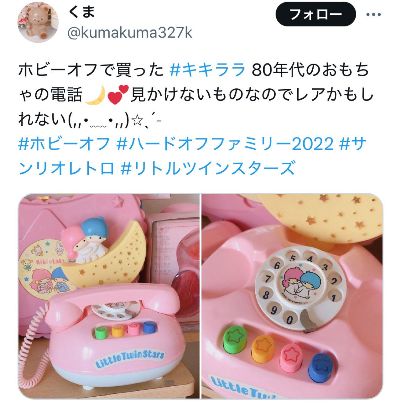 くま (@kumakuma327k) / X