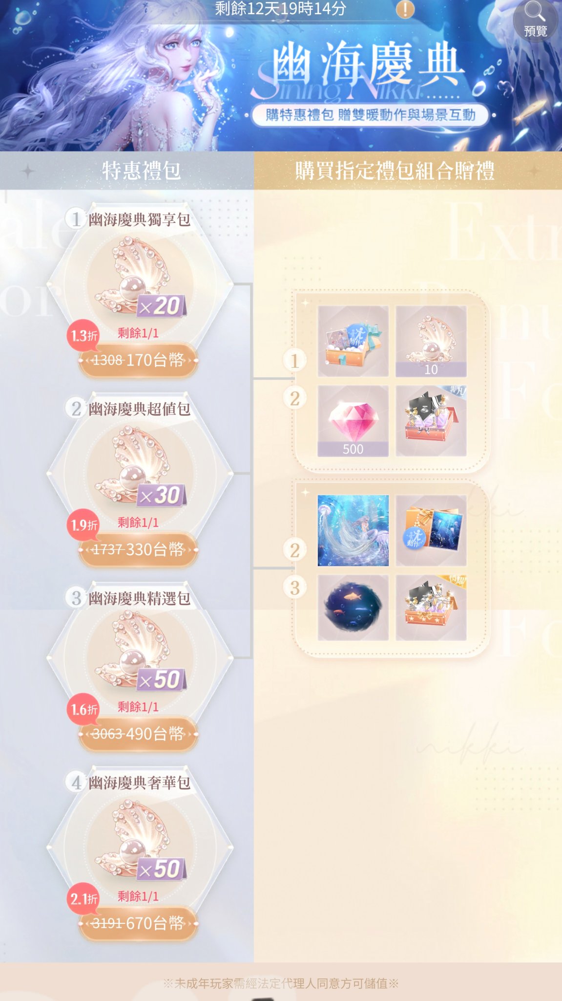シャイニングニキ　コースター Amazon.co.jp: QLT QIAOLETONG Friends ジェットコースター 遊園