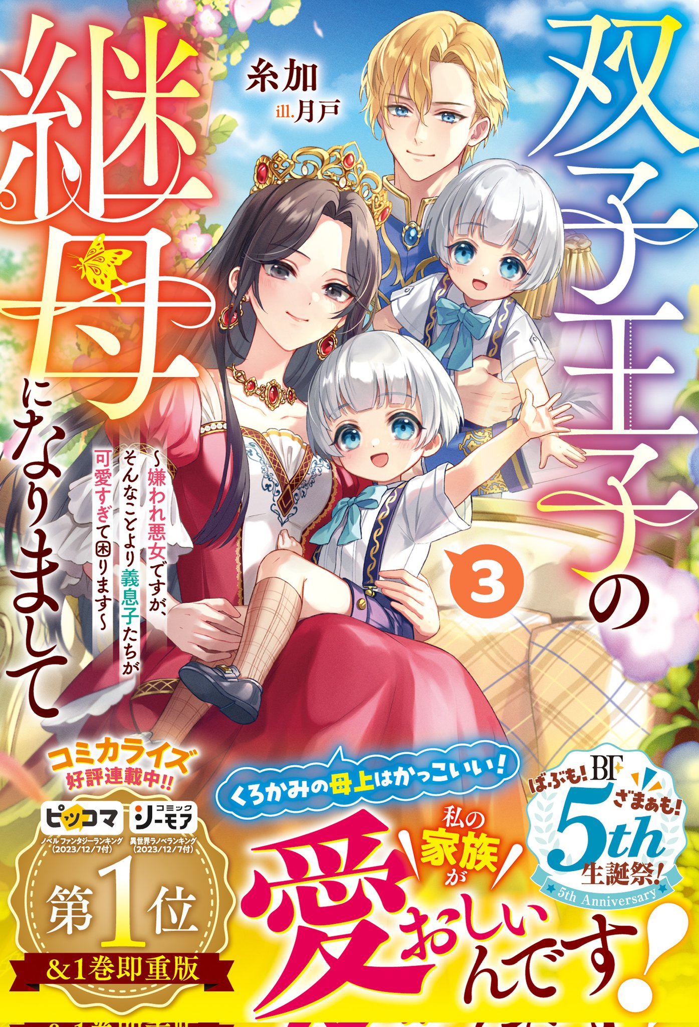 ３児ママ【プロフ必読】【おまとめ割有り】様 3児ママ【プロフ必読】【おまとめ割有り】様