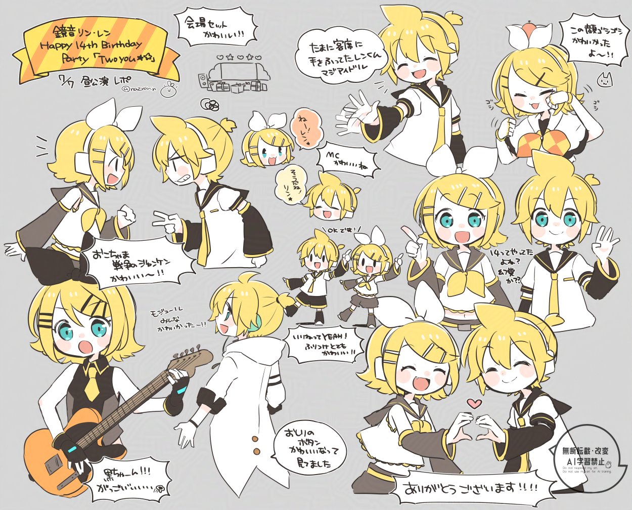 123456789onenineコラボ 一点物 額付きイラスト 北澤平祐（イラストレーター）オフィシャルサイト・Heisuke