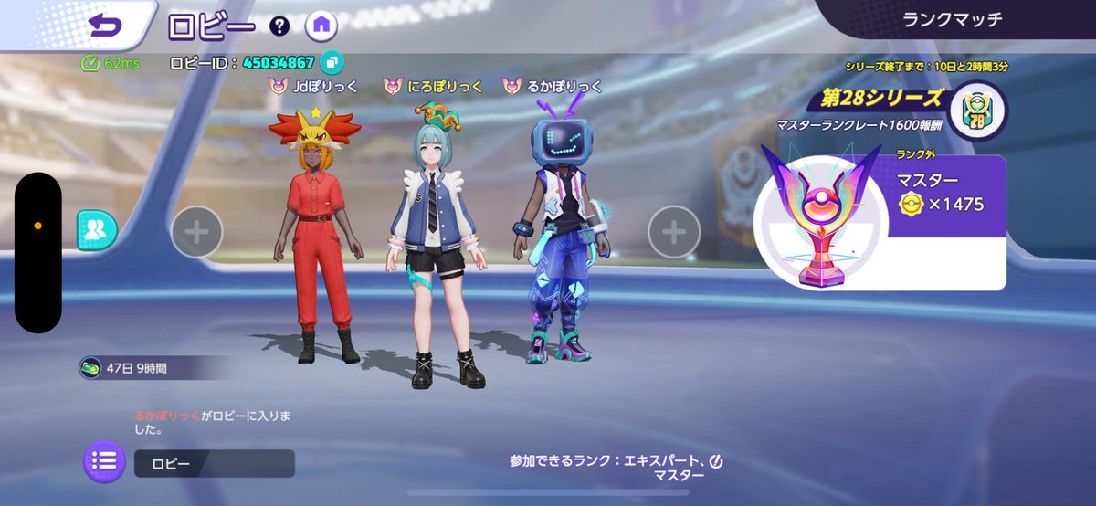 ぽりっく