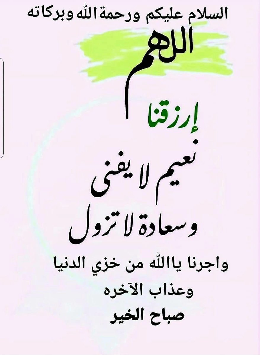 💥ابوبدر💥 (@edahalmatrfi) on Twitter photo 