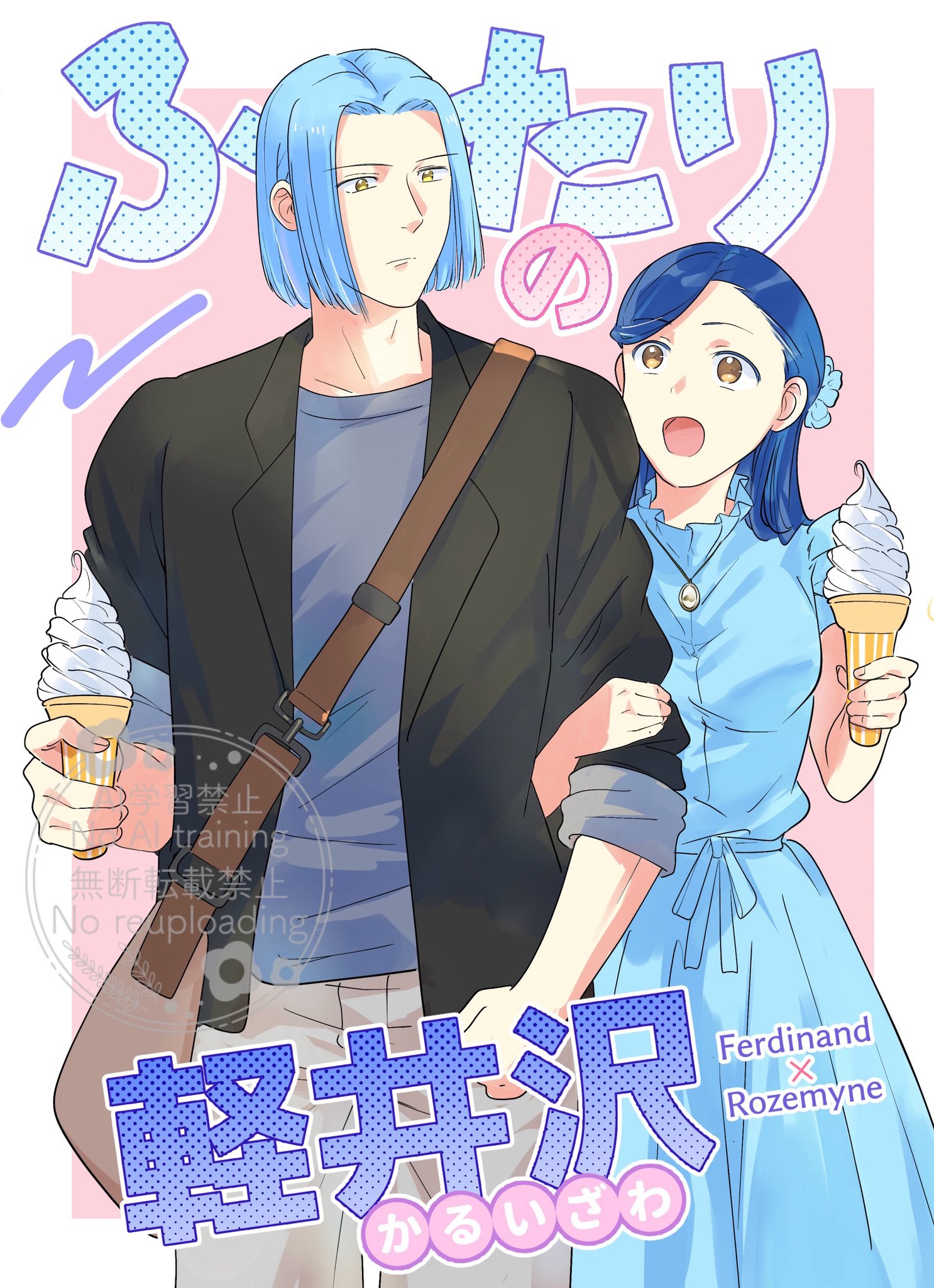 ずんだ🍡 (@megami_sanbi) / X