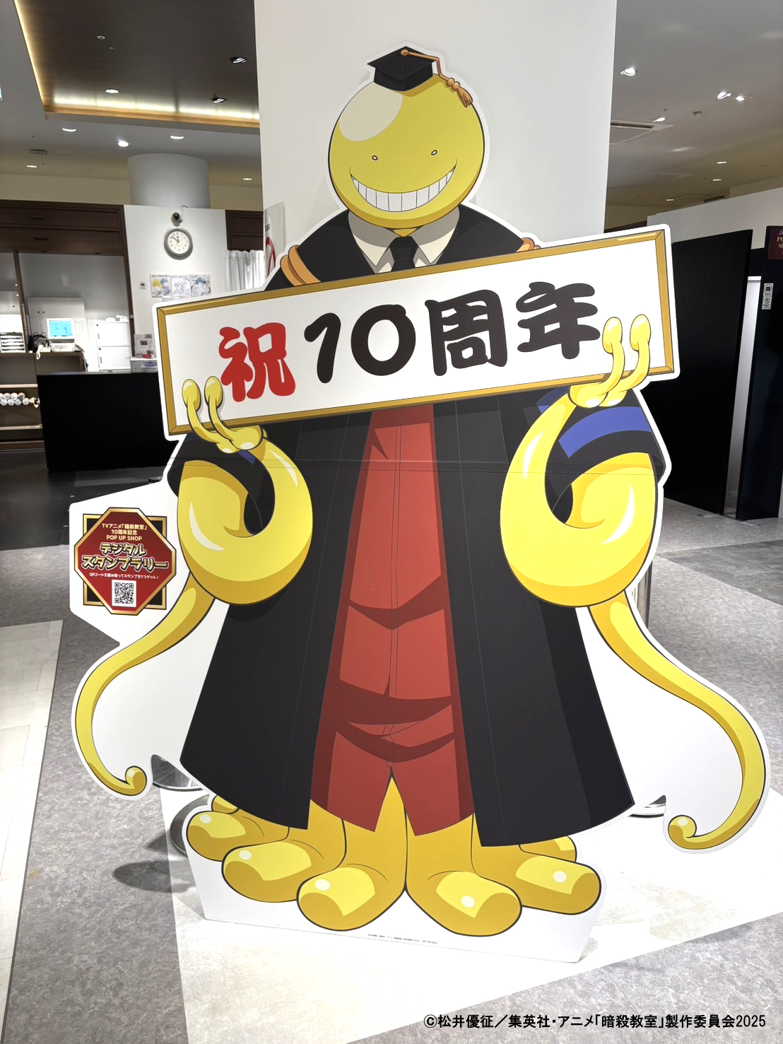 暗殺教室 10周年記念 ツリービレッジ 未開封セット売り アニメ「暗殺教室」10周年記念POP UP SHOP | NEWS | エンタメ