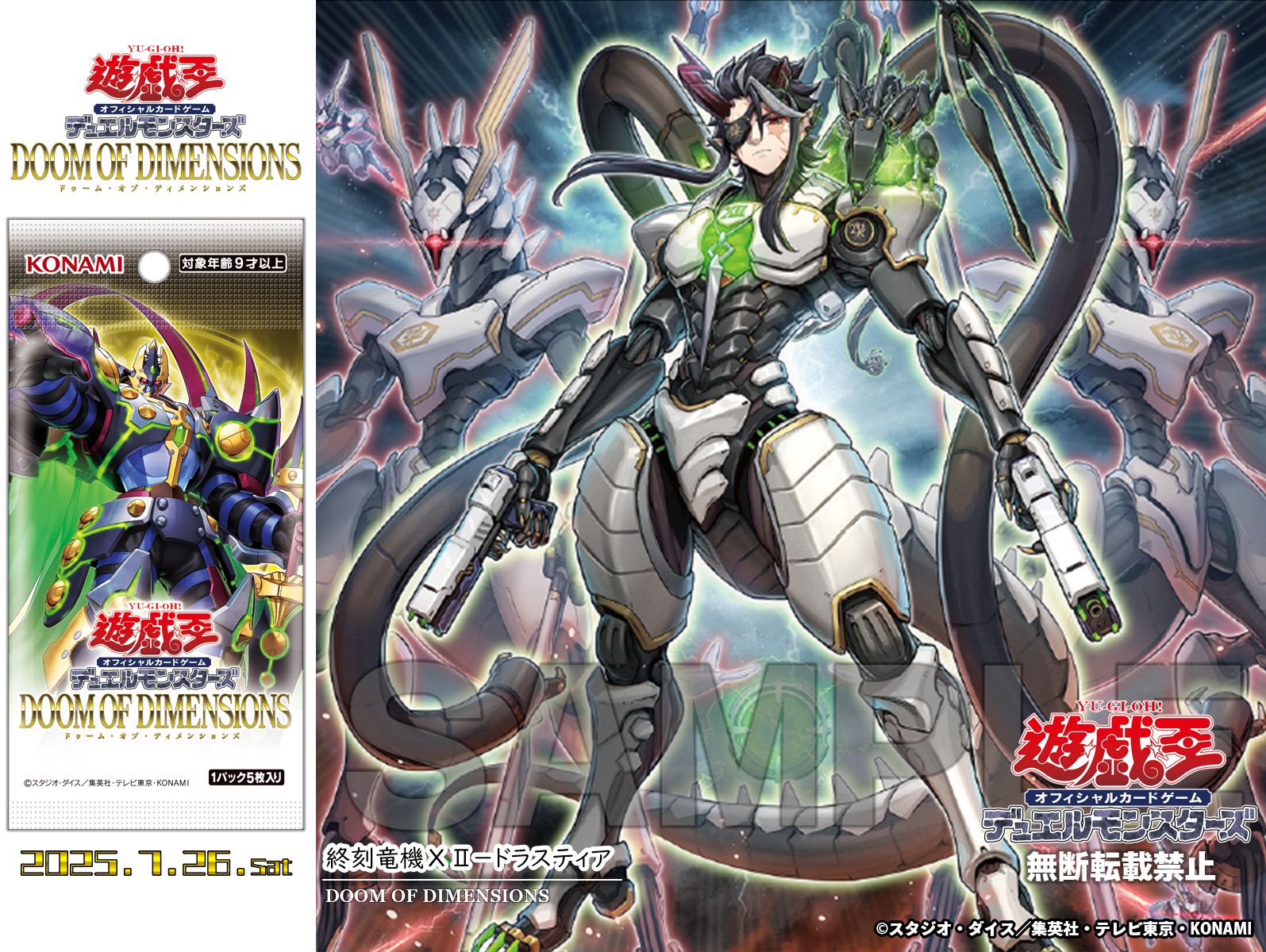 遊戯王 - ルゥ スーパーレア以上 約4000枚 まとめ売り Amazon.co.jp: 遊戯王カード 幸魂(スーパーレア) QUARTER