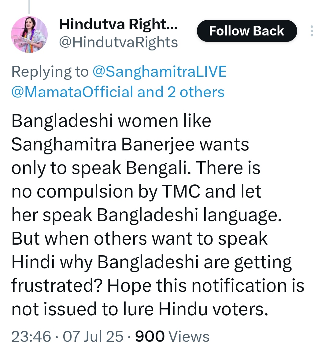 Sanghamitra Bandyopadhyay tweet media