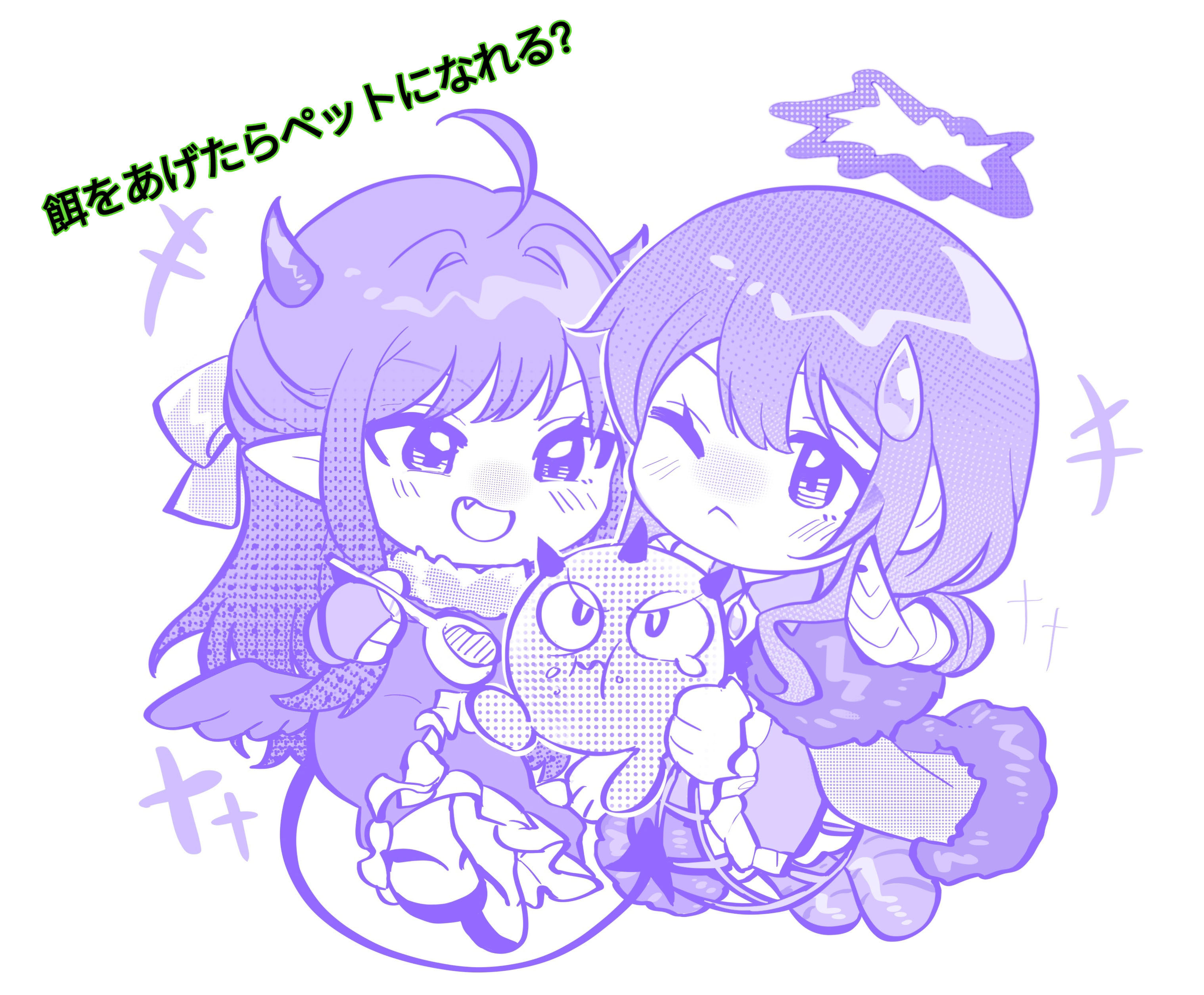 いっち♡様☆専用ページ