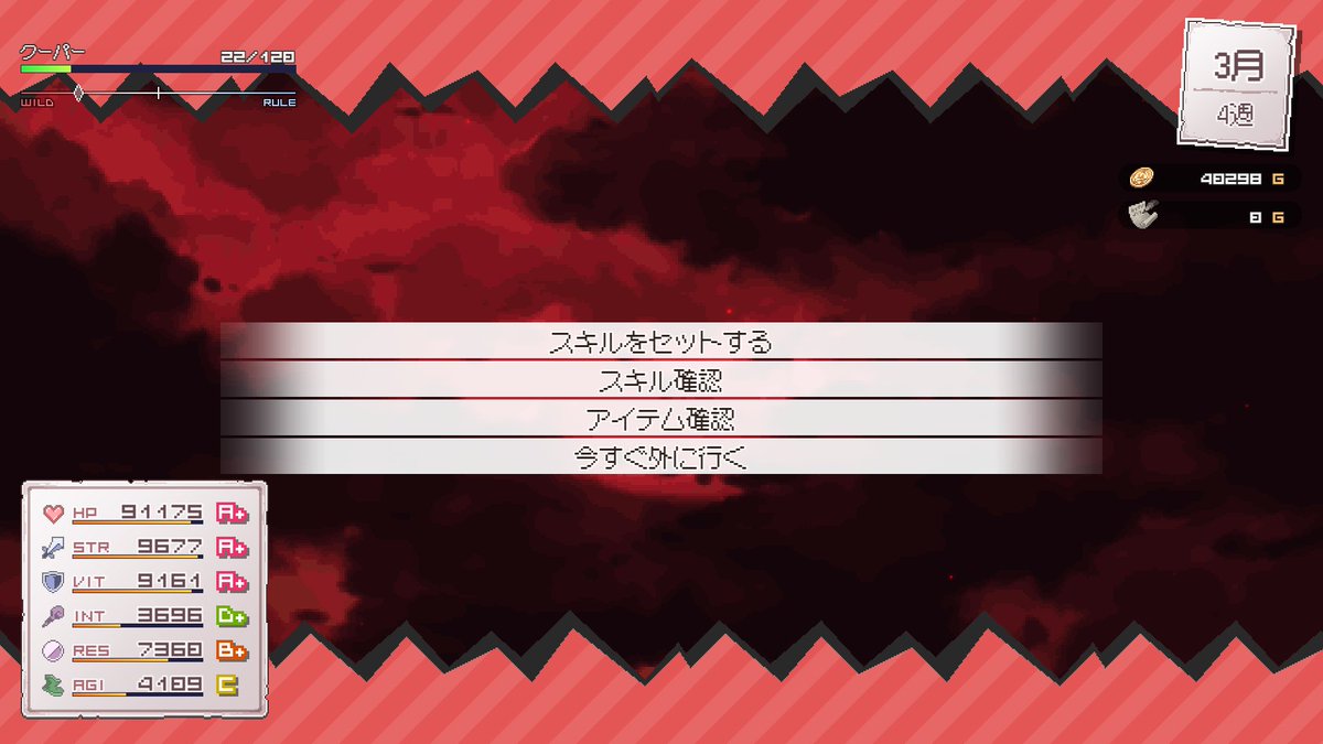 |ω')なかなか良きステータスだ…