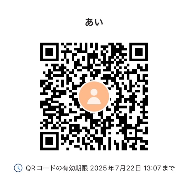 hin_a4507's tweet photo. いくらでもいいのでくれた人とビデオ通します！
お仕置きしてほしいです。 https://t.co/Kx4YxYT4U7