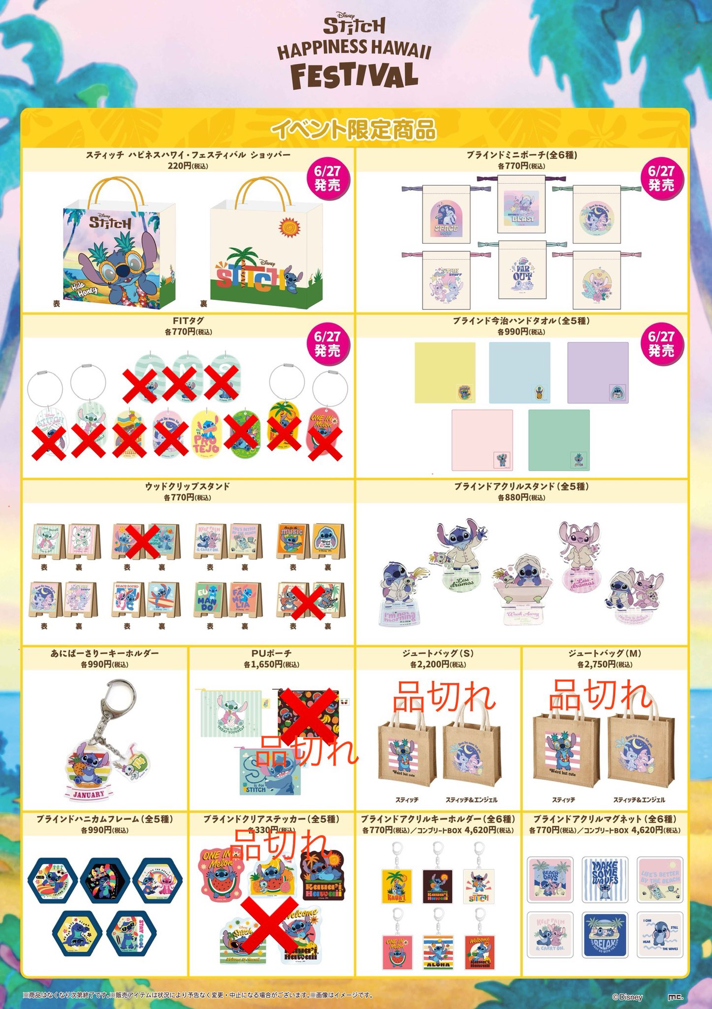 【30％OFF】 マリモクラフト_イベント用アカウント (@marimocraft_eve) / X ヘアアイロン
