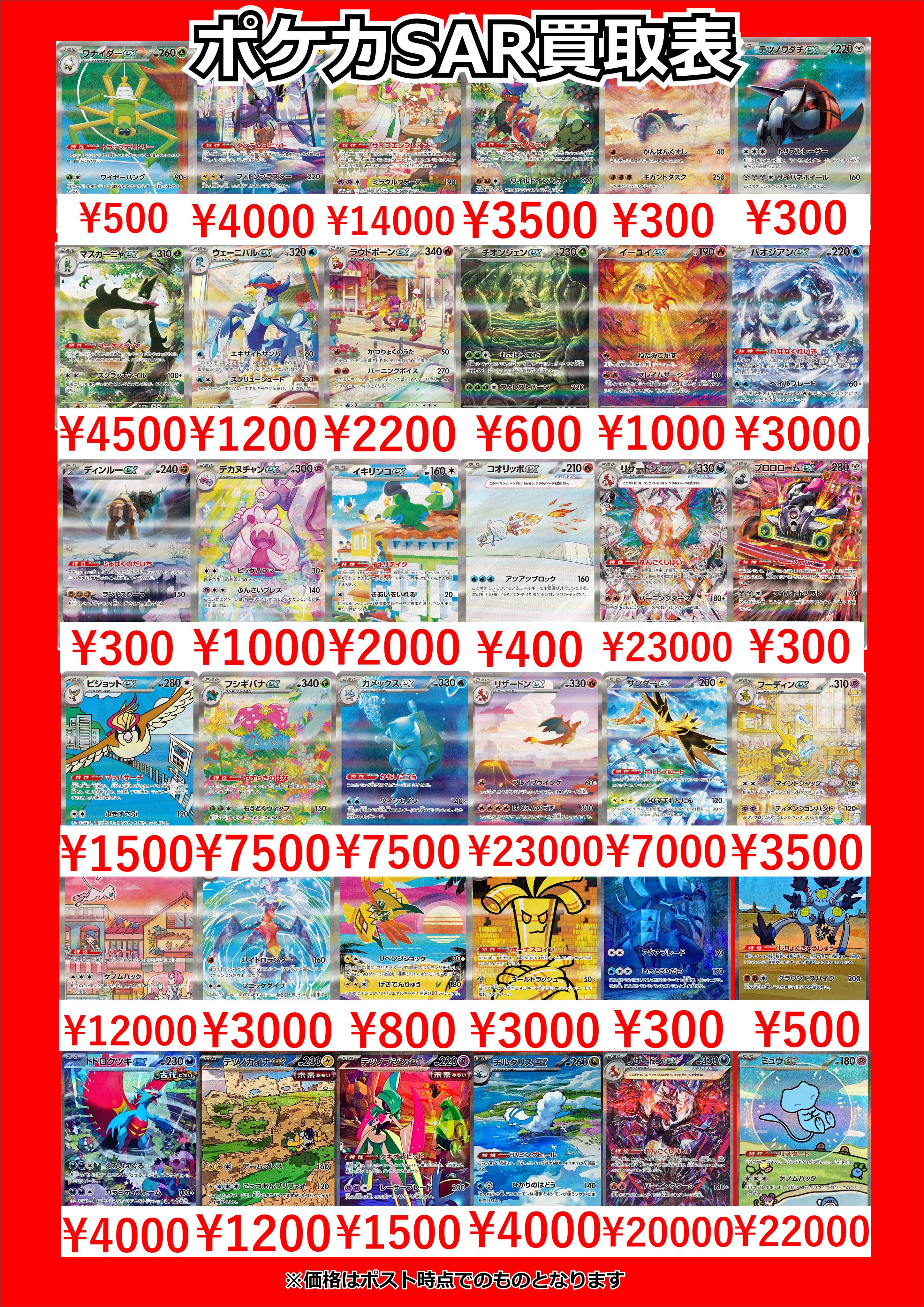 ポケモン まとめ売り ポケモンカード 25th まとめ売り - メルカリ