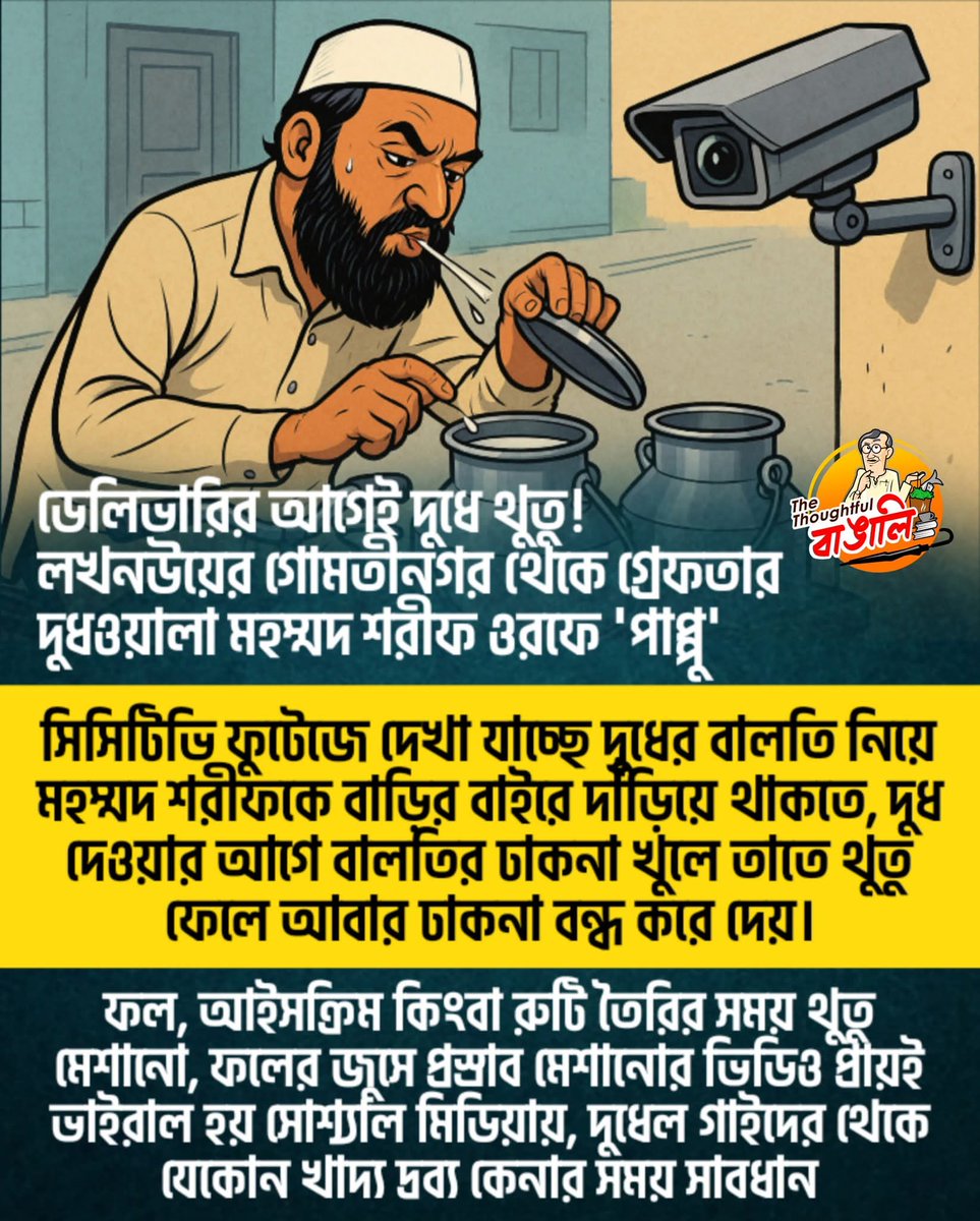 Annupam Bhattacharjee (@anunaba2002) on Twitter photo āĻĻā§āϧā§āϞ āĻāĻžāĻāĻĻā§āϰ āĻāύā§āϝ āĻāĻāĻž āϏā§āĻŦāĻžāĻāĻžāĻŦāĻŋāĻ??
<a href="/tathagata2/">Tathagata Roy</a> <a href="/Amitava_BJP/">Amitava Chakravorty</a> <a href="/DrSukantaBJP/">Dr. Sukanta Majumdar</a> <a href="/JasBJP/">Jaswant Singh</a> <a href="/SankarDutta5111/">đĄđđđŖđ đđ§ đđĒđĸđđ§ đŋđĒđŠđŠđ</a> <a href="/Santanurc1958/">Santanu Roy Chowdhury (Modi Ka Parivar)</a> <a href="/Santanurc1958/">Santanu Roy Chowdhury (Modi Ka Parivar)</a> <a href="/SaroopCKol/">Saroop Chattopadhyay Kolleo (āϏāύāĻžāϤāύ⧠āĻŦāĻžāĻāĻžāϞāĻŋ)</a> <a href="/SuvenduWB/">Suvendu Adhikari</a> āĻĻā§āϧā§āϞ āĻāĻžāĻāĻĻā§āϰ āĻāύā§āϝ āĻāĻāĻž āϏā§āĻŦāĻžāĻāĻžāĻŦāĻŋāĻ??
<a href="/tathagata2/">Tathagata Roy</a> <a href="/Amitava_BJP/">Amitava Chakravorty</a> <a href="/DrSukantaBJP/">Dr. Sukanta Majumdar</a> <a href="/JasBJP/">Jaswant Singh</a> <a href="/SankarDutta5111/">đĄđđđŖđ đđ§ đđĒđĸđđ§ đŋđĒđŠđŠđ</a> <a href="/Santanurc1958/">Santanu Roy Chowdhury (Modi Ka Parivar)</a> <a href="/Santanurc1958/">Santanu Roy Chowdhury (Modi Ka Parivar)</a> <a href="/SaroopCKol/">Saroop Chattopadhyay Kolleo (āϏāύāĻžāϤāύ⧠āĻŦāĻžāĻāĻžāϞāĻŋ)</a> <a href="/SuvenduWB/">Suvendu Adhikari</a>
