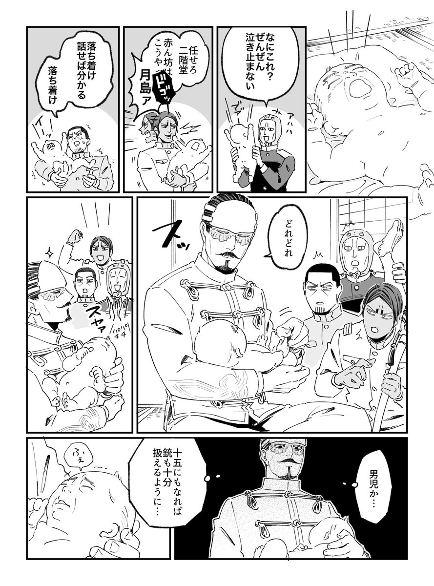 _dakuonpu's tweet image. 107話の妄想と捏造