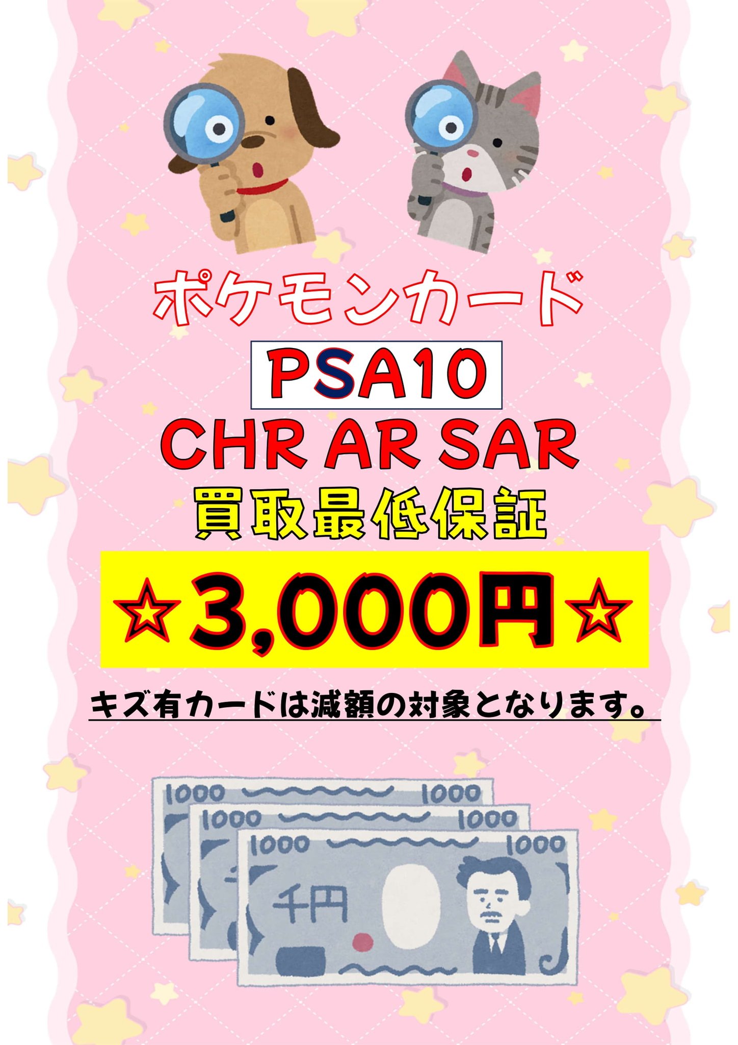 24時間限定SALE ポケモンカード CHR AR 等 1000枚 まとめ売り ポケモンカード AR CHR 1000枚 まとめ売り - メルカリ