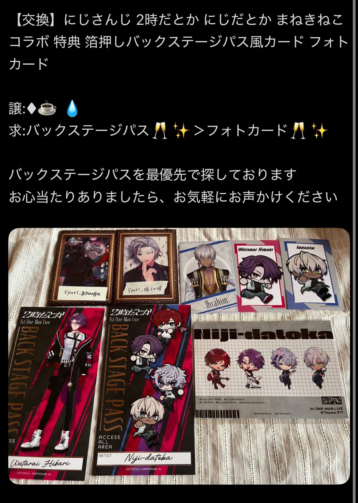 2時だとか まねきねこ フォトカード 箔押しバックステージパス風カード ローレン にじさんじ 2時だとか まねきねこ 箔押しバックステージパス風