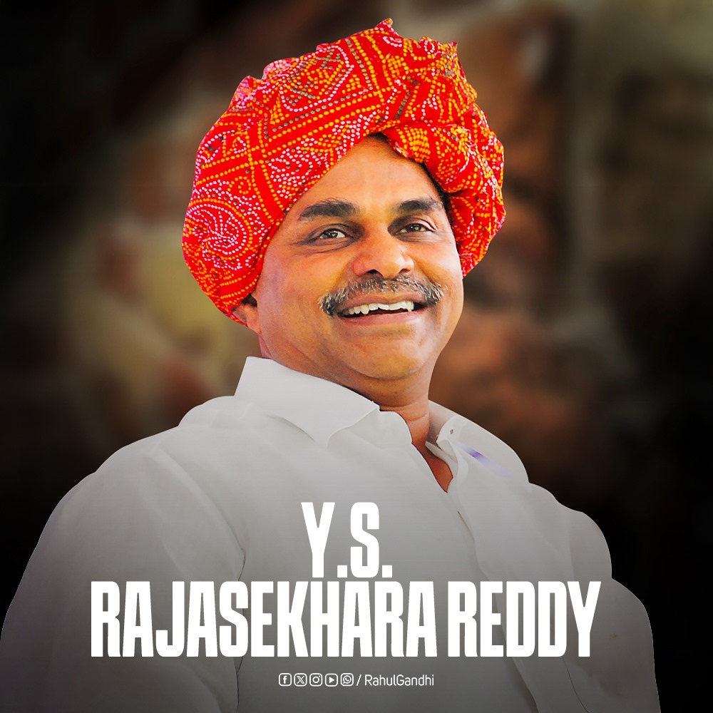 Humble tributes to former Chief Minister of Andhra Pradesh, Y.S. Rajasekhara Reddy ji, on his birth anniversary.

A visionary leader who devoted his life to the welfare of the people of Andhra Pradesh and made countless contributions to their upliftment.

He will always be