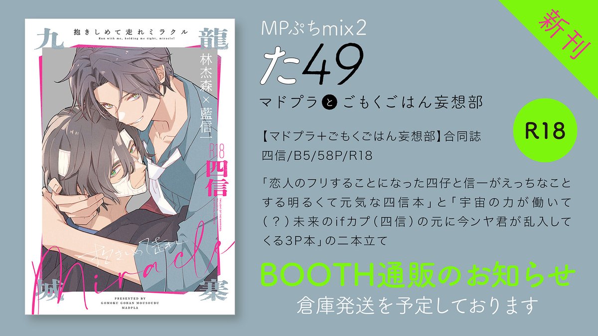 アロ た49 on X: 