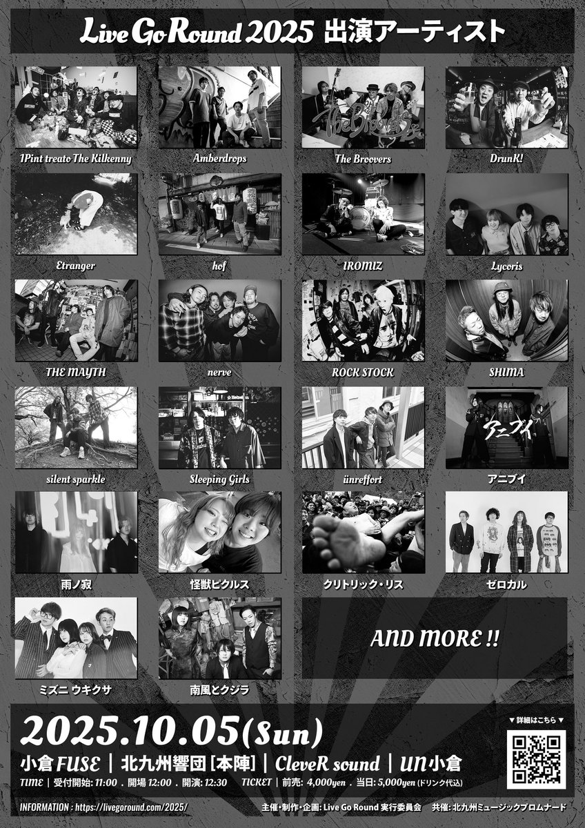 🆕live情報公開🆕
10/5(日)
Live Go Round 2025
@小倉FUSE/北九州響団 ［本陣］/CleveR sound/un小倉