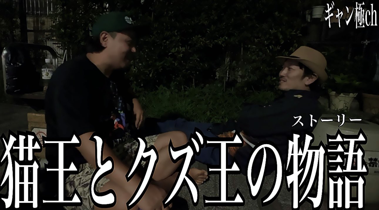 にゃなです あにゃ on X: 