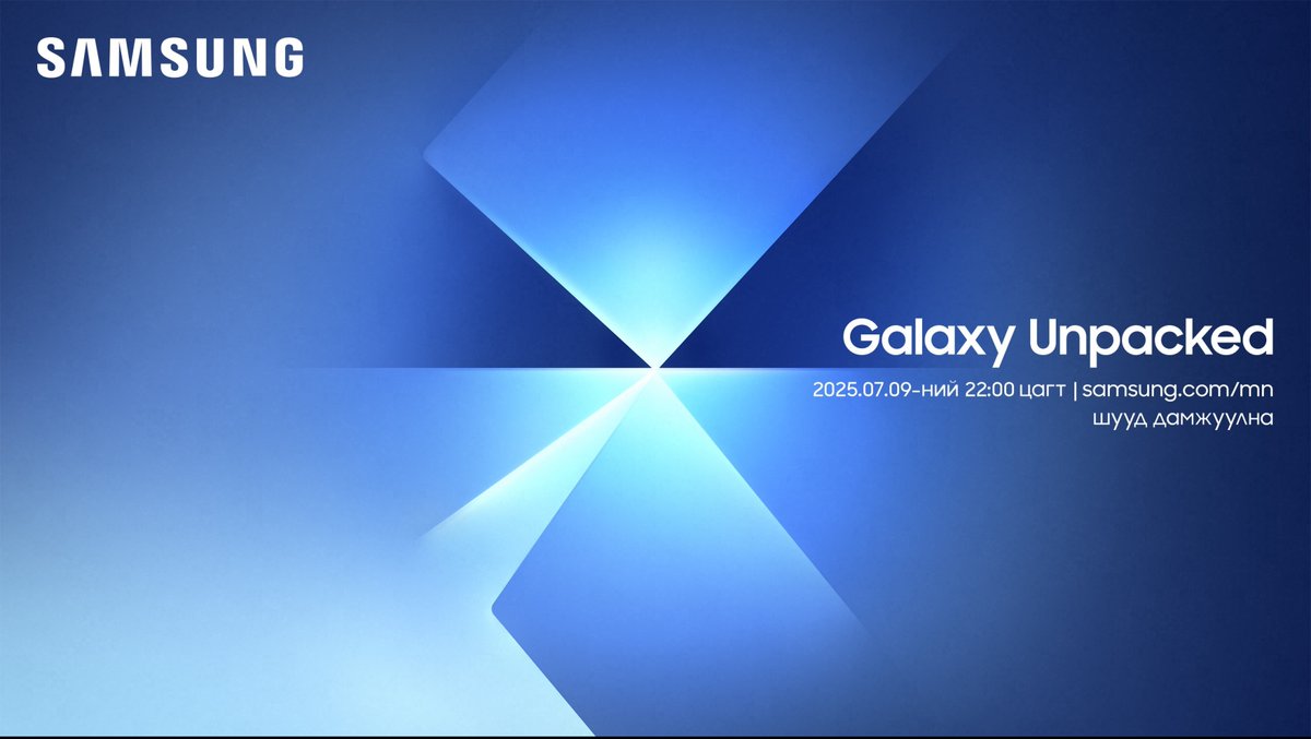Unread (@unreadtoday) on Twitter photo ✨ Маргаашийн Samsung Galaxy Unpacked-аас бид юу хүлээж байна вэ?
<a href="/Samsung/">Samsung Electronics</a> -ийн шинэ бүтээгдэхүүнээ “задалдаг” ээлжит Unpacked арга хэмжээ монголын цагаар 7-р сарын 9-ний 22:00 цагаас эхлэх гэж байна.
Энэ жилийн хувьд анхны Unpacked арга хэмжээ 1-р сарын 22-нд АНУ-ын ✨ Маргаашийн Samsung Galaxy Unpacked-аас бид юу хүлээж байна вэ?
<a href="/Samsung/">Samsung Electronics</a> -ийн шинэ бүтээгдэхүүнээ “задалдаг” ээлжит Unpacked арга хэмжээ монголын цагаар 7-р сарын 9-ний 22:00 цагаас эхлэх гэж байна.
Энэ жилийн хувьд анхны Unpacked арга хэмжээ 1-р сарын 22-нд АНУ-ын
