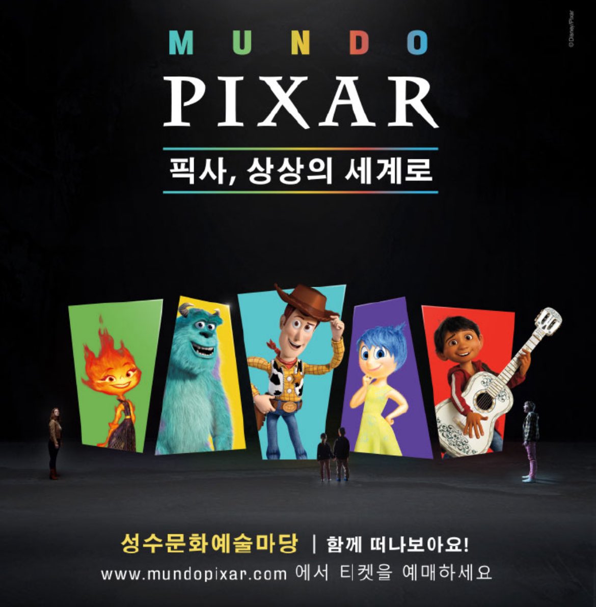 tcdrawadventure's tweet image. 저랑 성수가실분