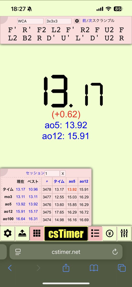 ao5 sub14