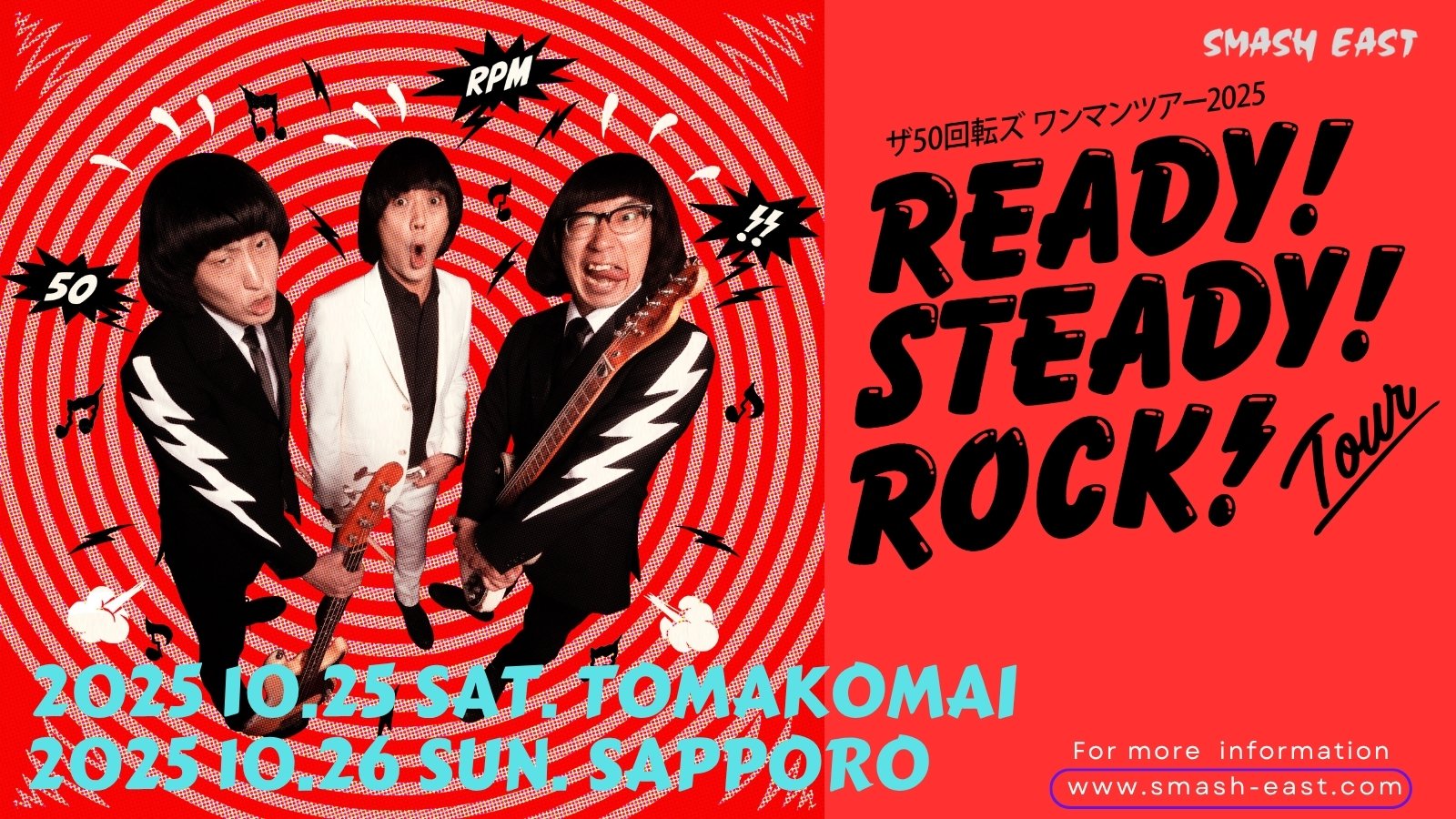 2本PEACEMINUSONE ハイボール レッド オリンピック公園駅CU GDハイボールレッド版、88日間8888缶限定発売！ G-DRAGONが