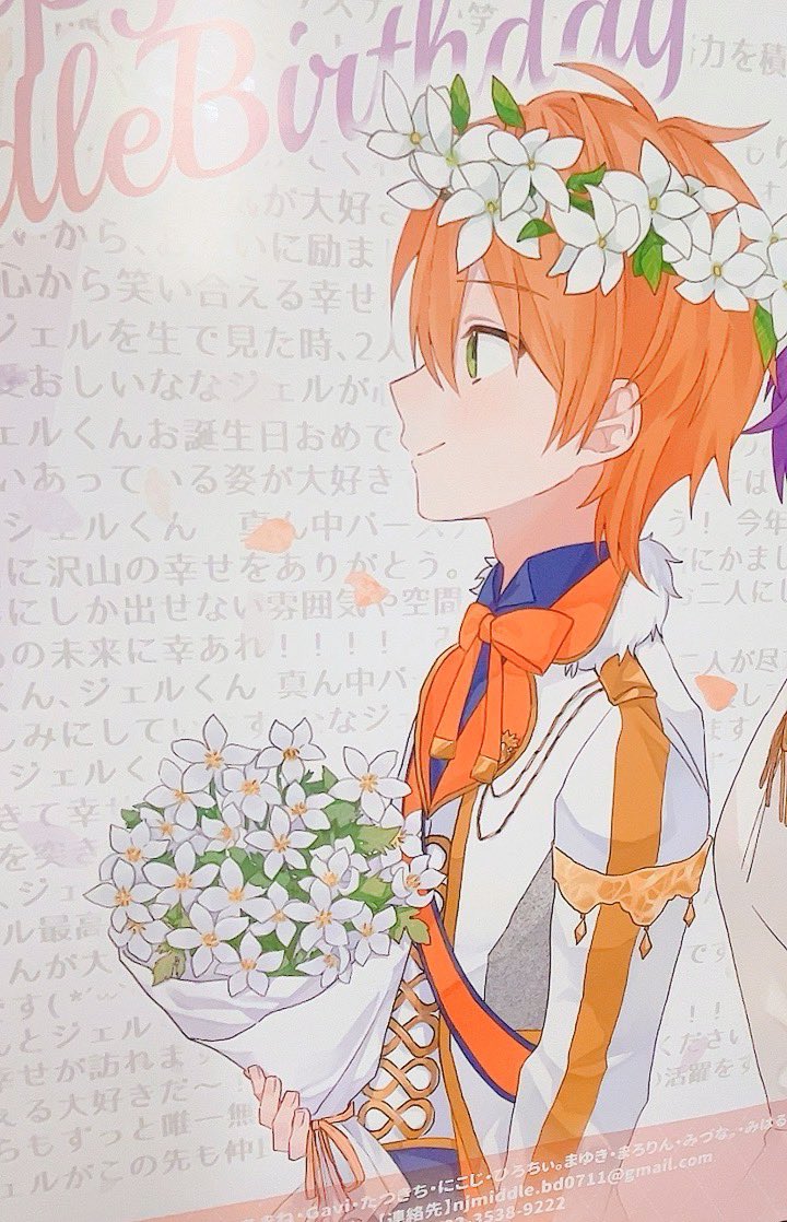 Aira09277's tweet photo. ななジェルリスナーさんの愛のこもった素敵な応援広告、ありがとうございます💜🧡

詳しい場所はALTへ𓂃𓈒𓂂𓏸

 #ななジェル真ん中BD応援広告2025 https://t.co/rMvRUxETr0