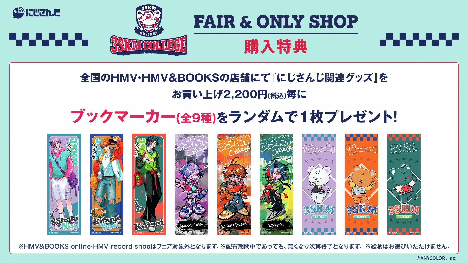 HMV&BOOKS（HMV）公式 on X: 