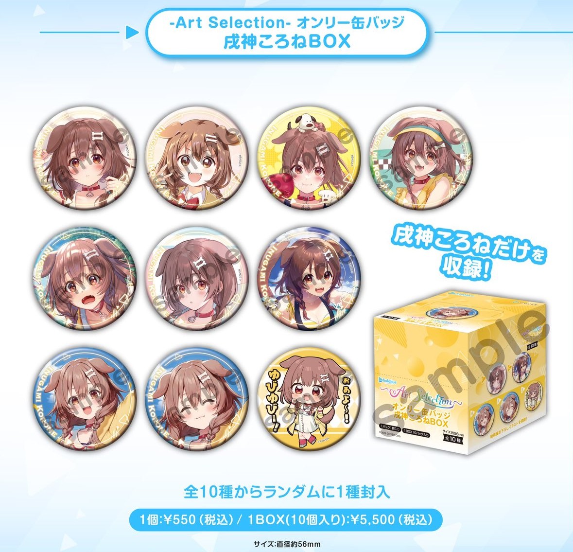 ゲーマーズなんば店 @「ゲーマーズ ​夏の本まつり2025」開催中