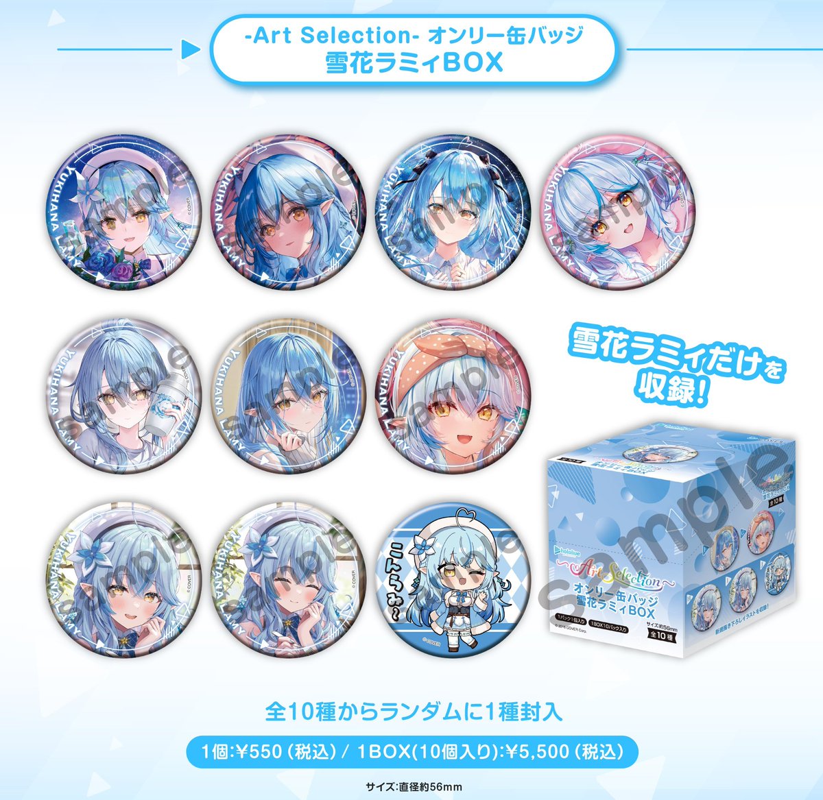 転生したらスライムだった件 缶バッジ2個 × 5セット ゲーマーズ夏の本まつり 転生したらスライムだった件 缶バッジ2個 × 5セット ゲーマーズ夏の
