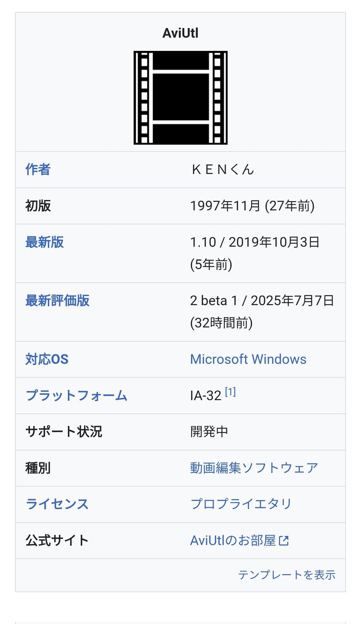 かしゅー on X: 