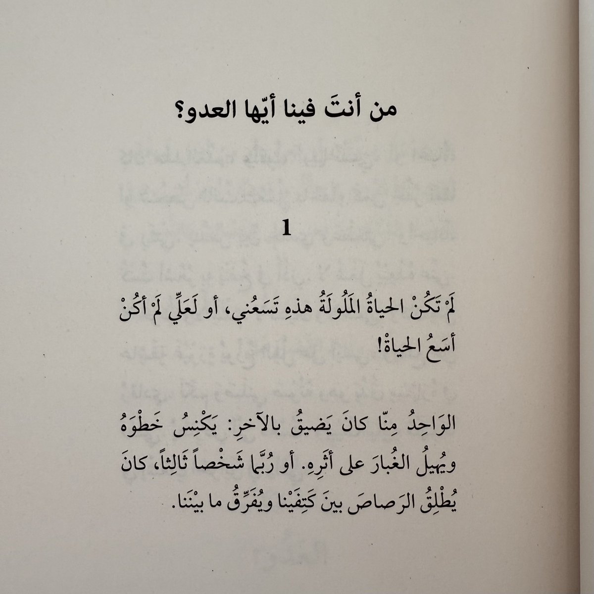 سعود أميري (@5aauud) on Twitter photo 