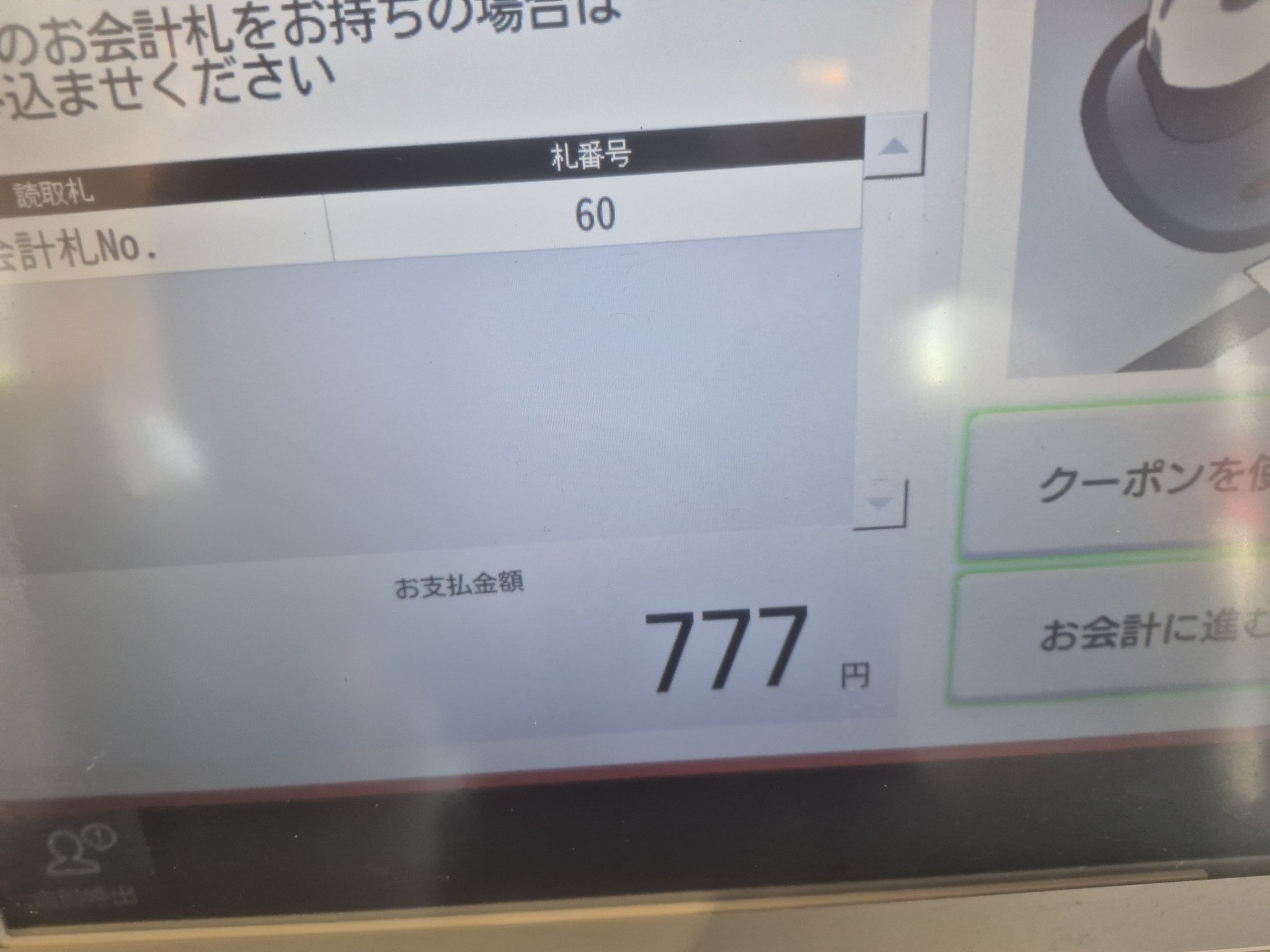 がおらん on X: 