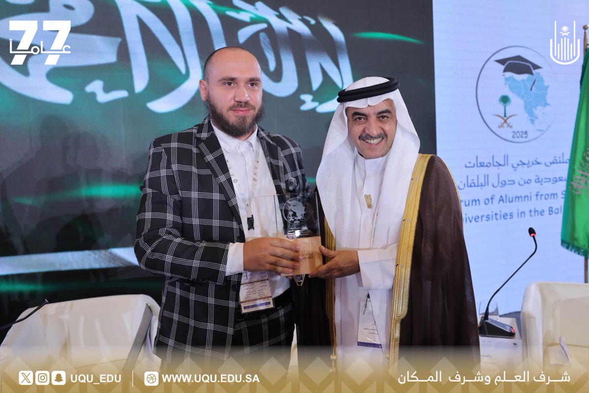 جامعة أم القرى tweet media