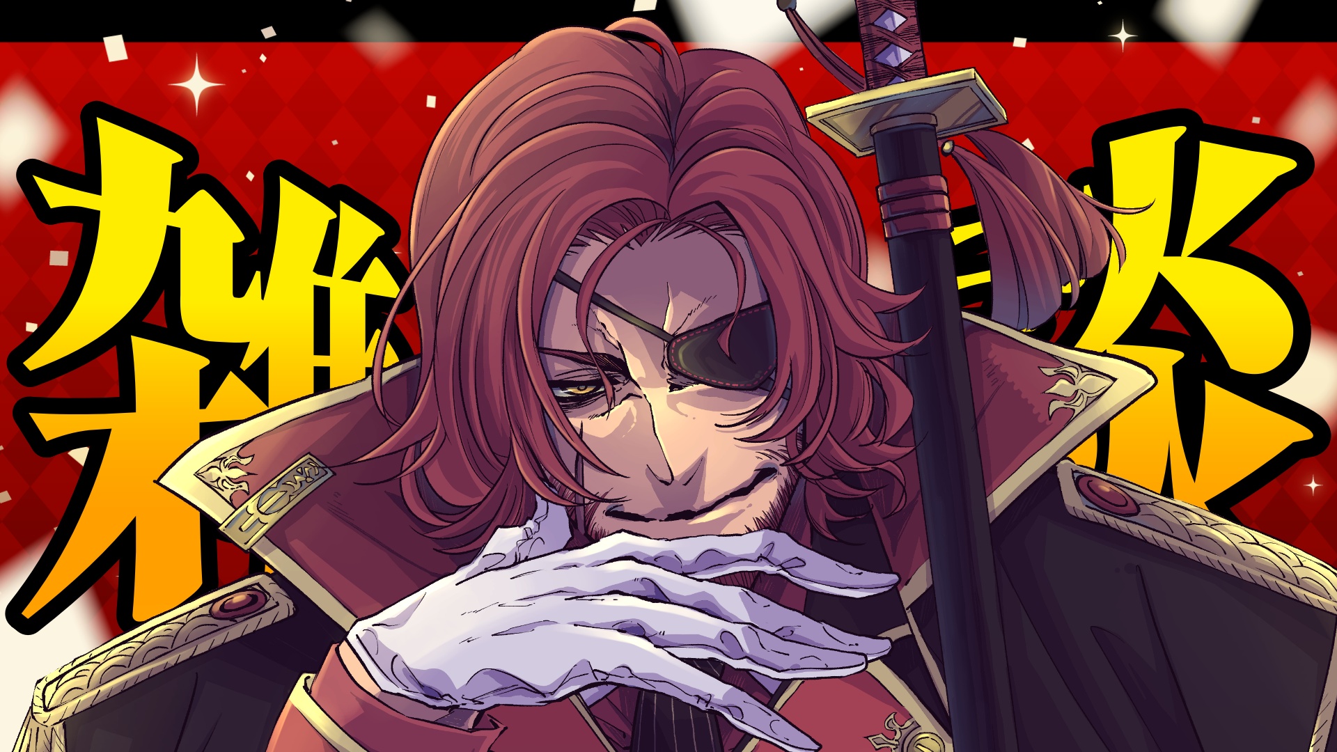 バルタザール・コイル🗡️🧲おじさん専業Vtuber on X: 