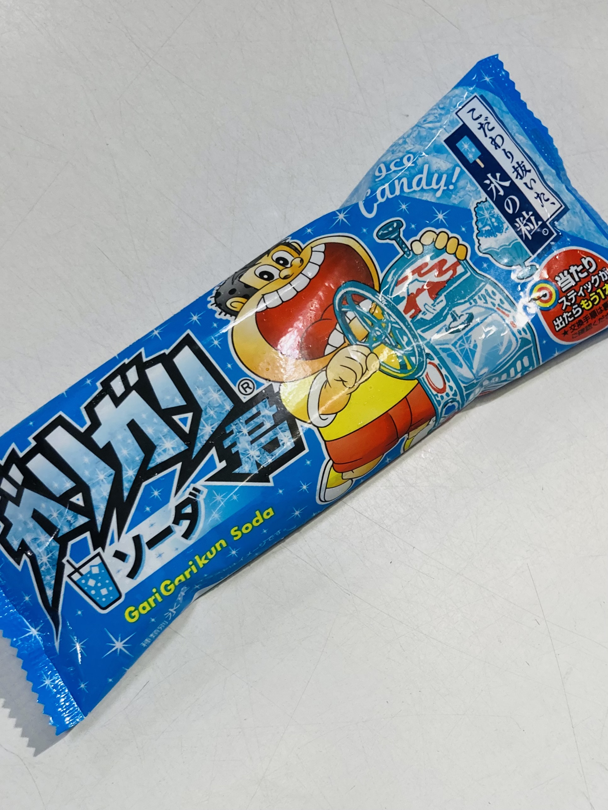 グレイテスト・ヒッツ greatest hits 大須 (@greatest_hits_) / X