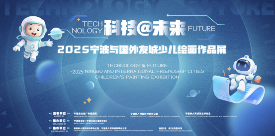 Ningbo Library（Ningbo Children's Library） tweet media