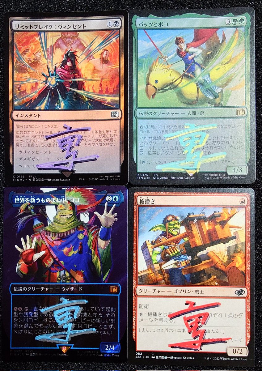 星明かりの天使　アーティストプルーフ 買取相場】-MtG-(英)星明かりの天使 / Starlit Angel【POR】 PW