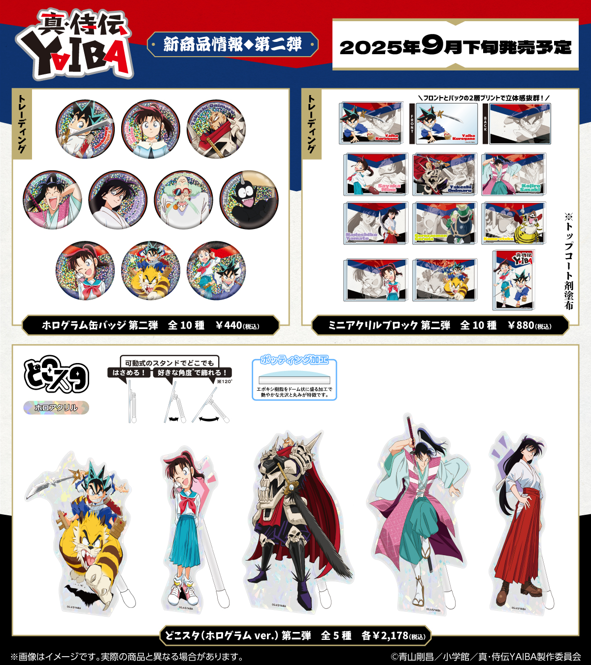 TUK_ang SHOP〜つかんぐショップ〜 on X: 