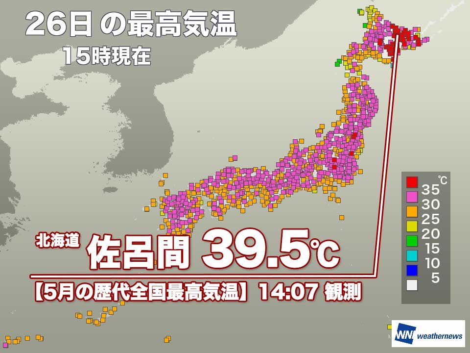 X_584's tweet image. 記録的な暑さに見舞われている北海道ですが、
2019年5月に39.5℃、2020年2月に−30.3℃を観測し、夏冬の気温差が70℃近くに達した「佐呂間町」は、北海道の中でも特に試されるエリアだと思ってます。