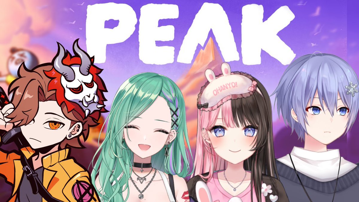 19:00くらいから！

今最も熱いらしいゲームをやります🏔
w/ひなのレイドありさか

【PEAK】本日は山に登らせてもらいます⛰【ぶいすぽ/八雲べに】 youtube.com/live/s3dThZSjP… <a href="/YouTube/">YouTube</a>より 

#やくもーしょん