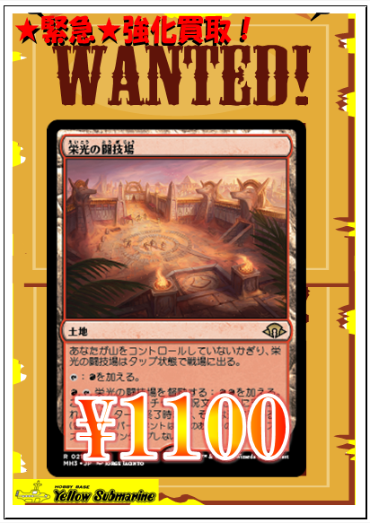 イエローサブマリン宇都宮GAMESHOP on X: 