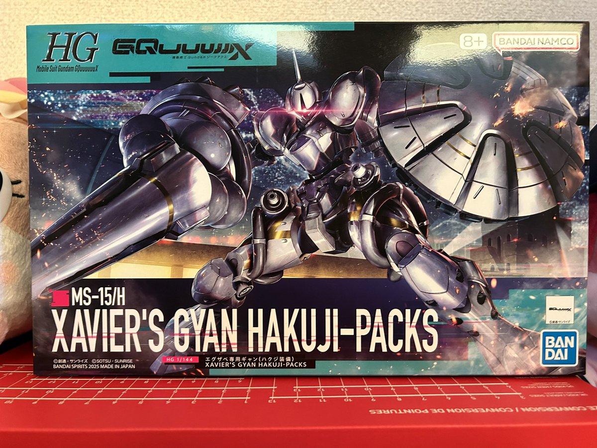 cloverz63's tweet photo. プラ箱アート214
『機動戦士Gundam GQuuuuuuX』より
HG 1/144  エグザベ専用ギャン
（ハクジ装備）

パケ買いを久しぶりした感あり。
ジーク��クスも色々増えてきた。
あと二つデカブツが発売されるのかが心配。

#ガンプラ　#箱絵　#プラモデル https://t.co/pAUzVTox2t