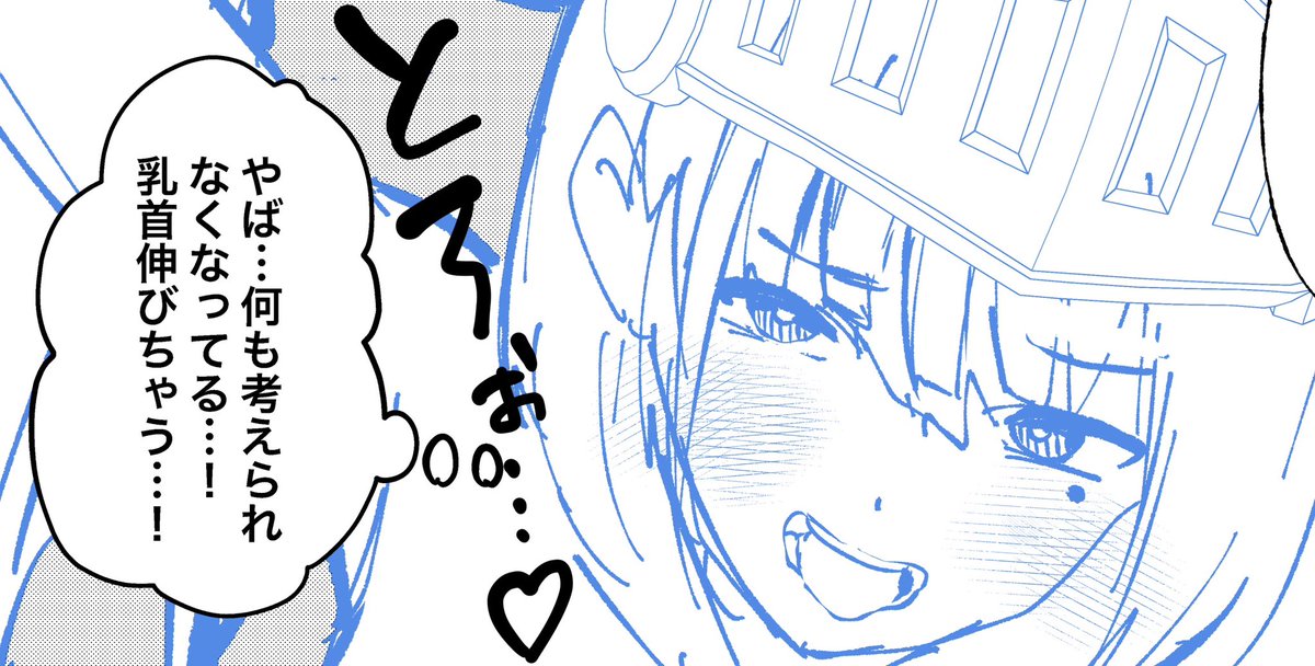 冒険者ちゃんと新装備(次回予告案)ラフ|みゆみゆ。|

pixivFANBOX https://t.co/2heu8FsCrD

次回ラフの方更新しました! 