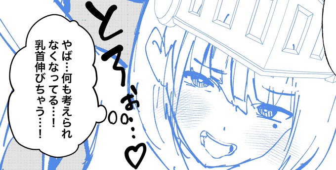 冒険者ちゃんと新装備(次回予告案)ラフ|みゆみゆ。|

pixivFANBOX https://t.co/2heu8FsCrD

次回ラフの方更新しました! 