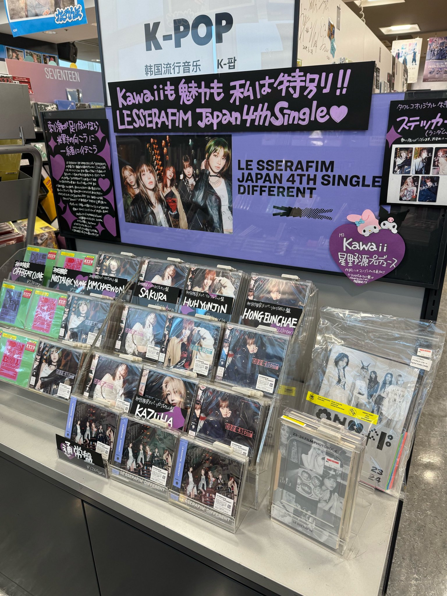 新品未開封 ふぇのたす デモ煮込み タワレコ新宿店15周年記念限定販売 タワーレコード新宿店 on X: 