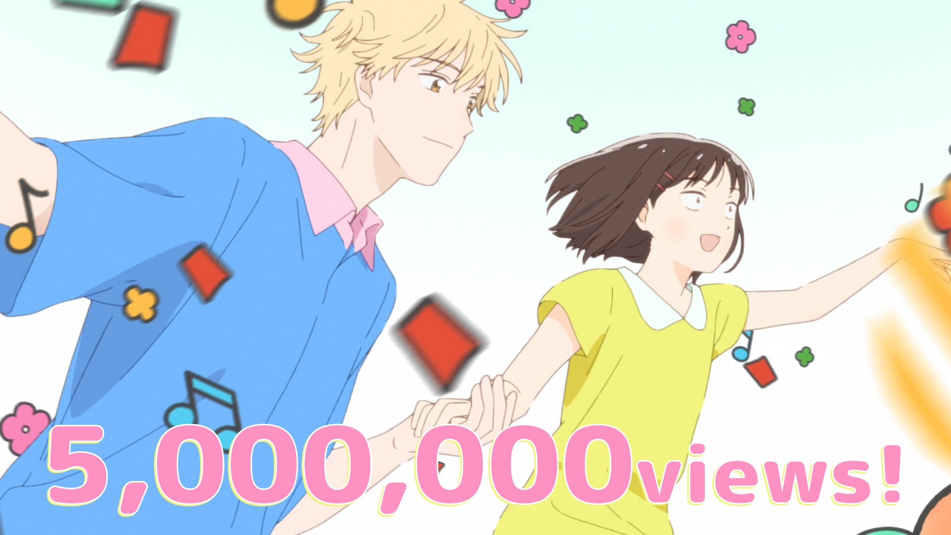 TVアニメ『スキップとローファー』公式＠第2期制作決定